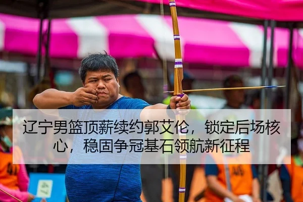 liao-ning-nan-lan-ding-xin-xu-yue-guo-ai-lun-suo-ding-hou-chang-he-xin-wen-gu-zheng-guan-ji-shi-ling-hang-xin-zheng-2-578.jpg